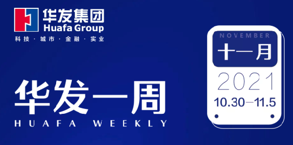 南宫28NG相信品牌力量一周.png