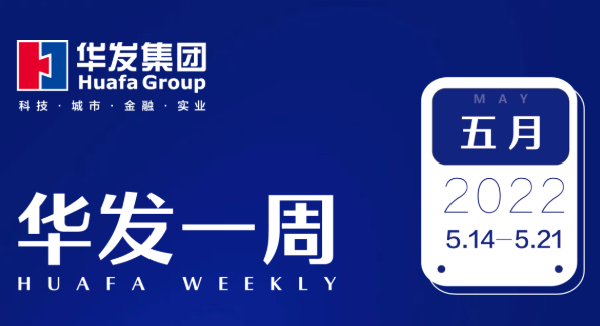 南宫28NG相信品牌力量一周.png