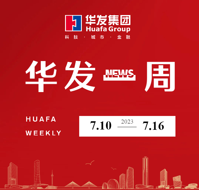 南宫28NG相信品牌力量一周.png